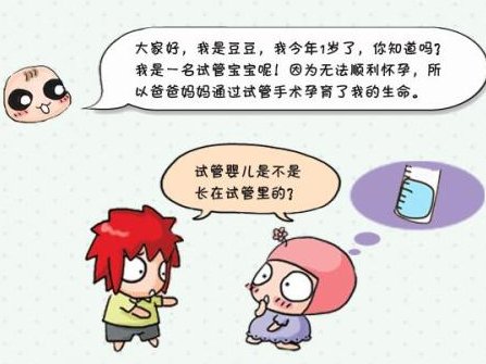 贺美奇在试管促排的作用是什么？